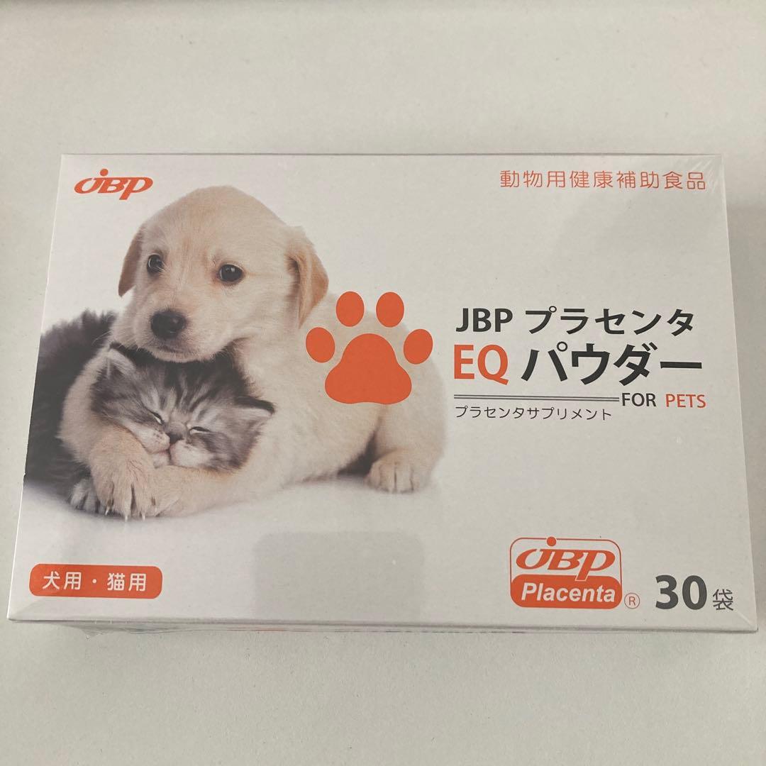 2点おまとめ　新品未使用　プラセンタサプリメント　EQパウダー　馬プラセンタ