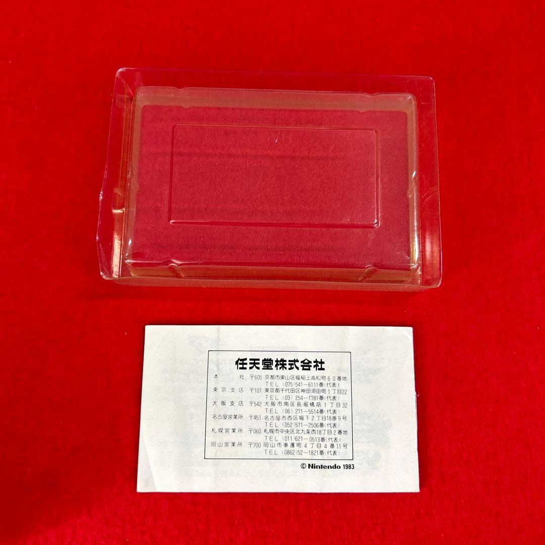 ファミコン　ドンキーコングJR HVC-JR 銀箱　ソフト　取説