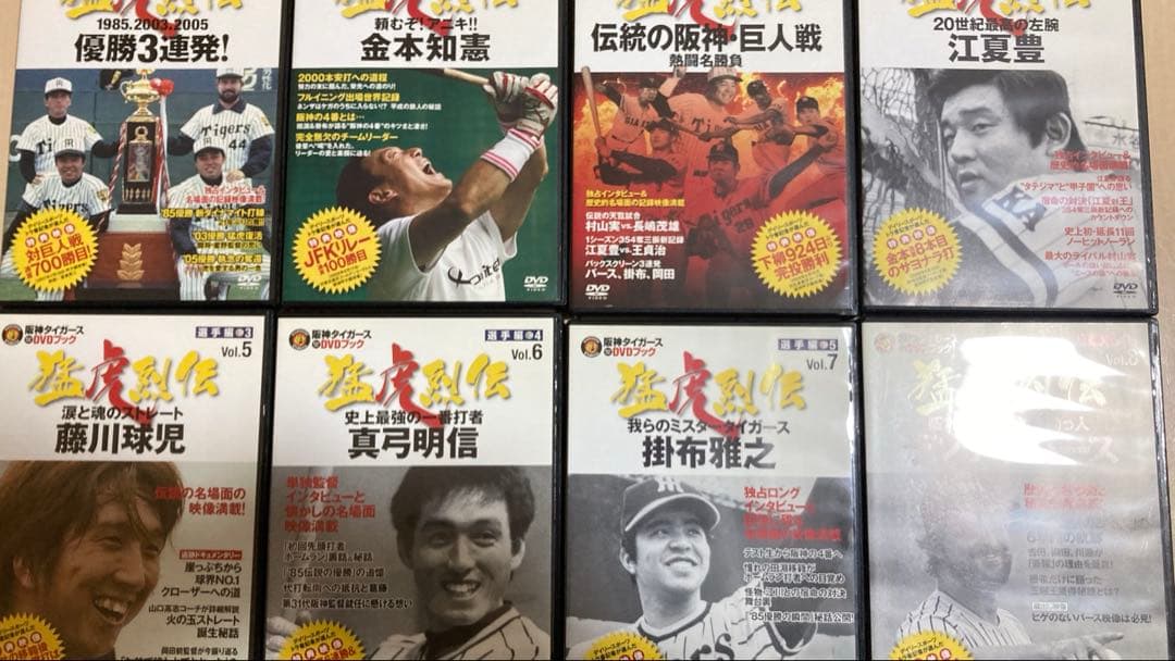 [全巻冊子付き]阪神タイガース オリジナルDVDブック 猛虎烈伝 1-50巻