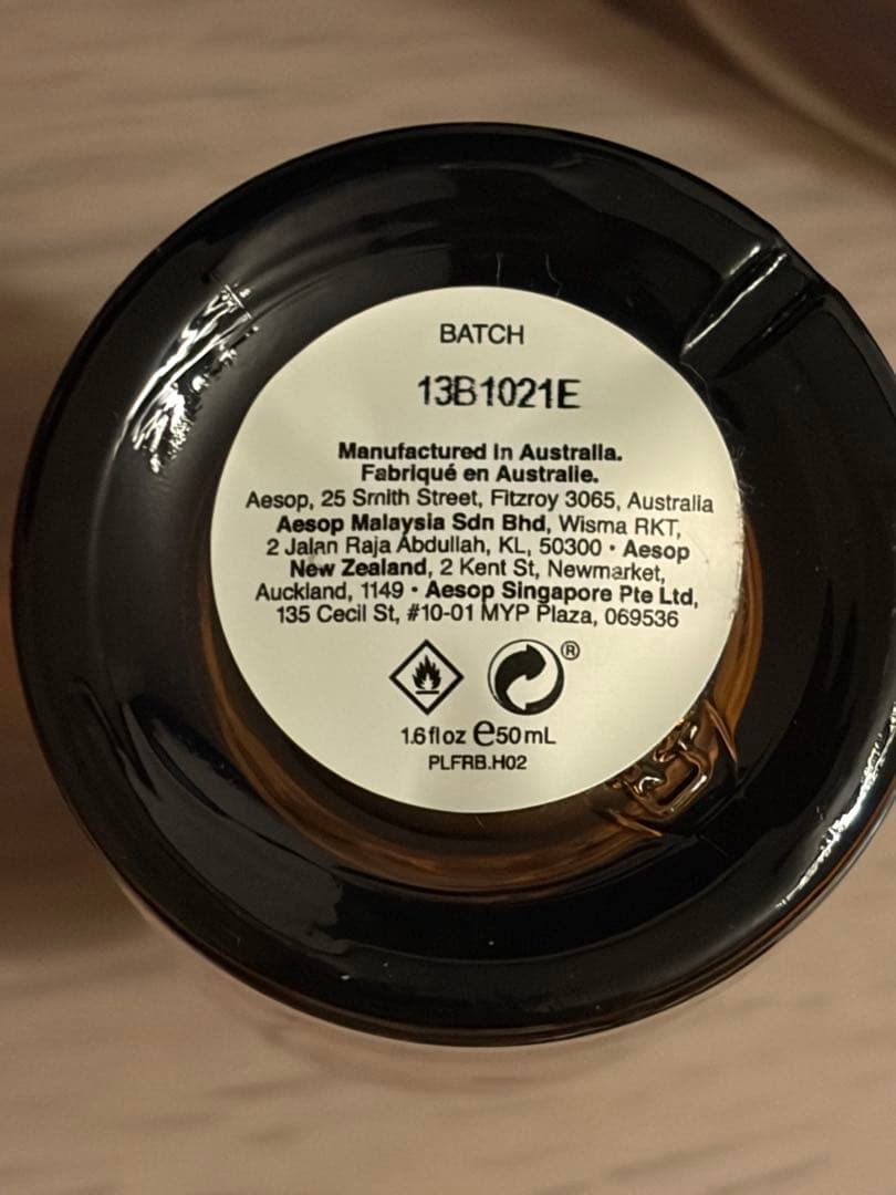 Aesop Marrakech Intense オードパルファム