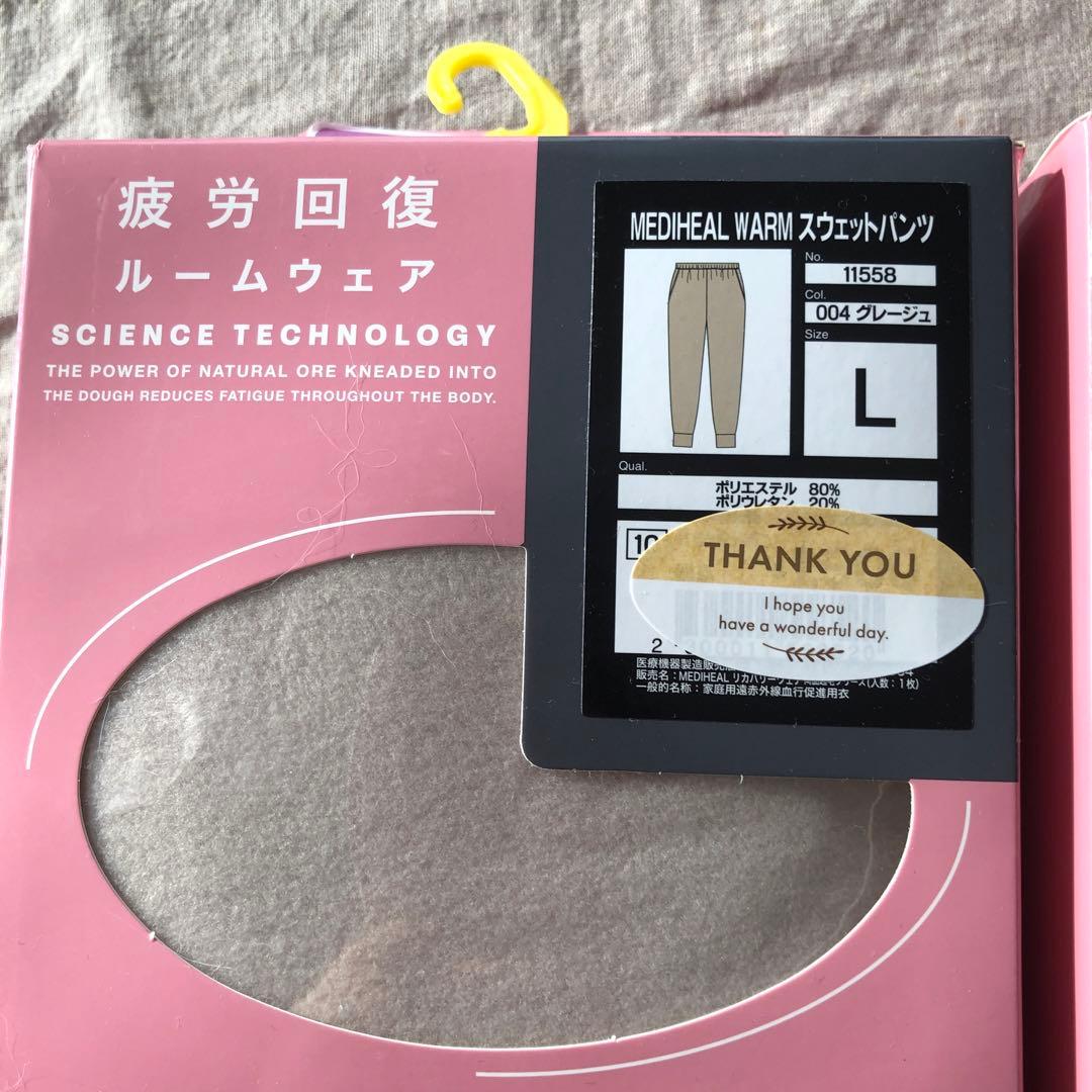 MEDIHEAL WARM ルームウェア L グレー ジュ上下セット