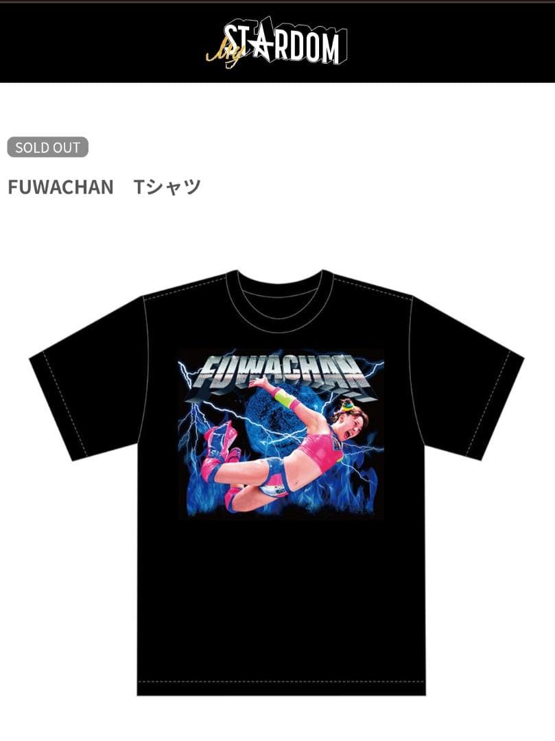 【ネット完売品】フワちゃん 　Tシャツ　STARDOM スタ－ダム