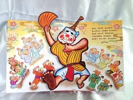 沖縄の絵本「エイサーだいこでちむどんどん」「チムドンドンおきなわ」ほか全３冊