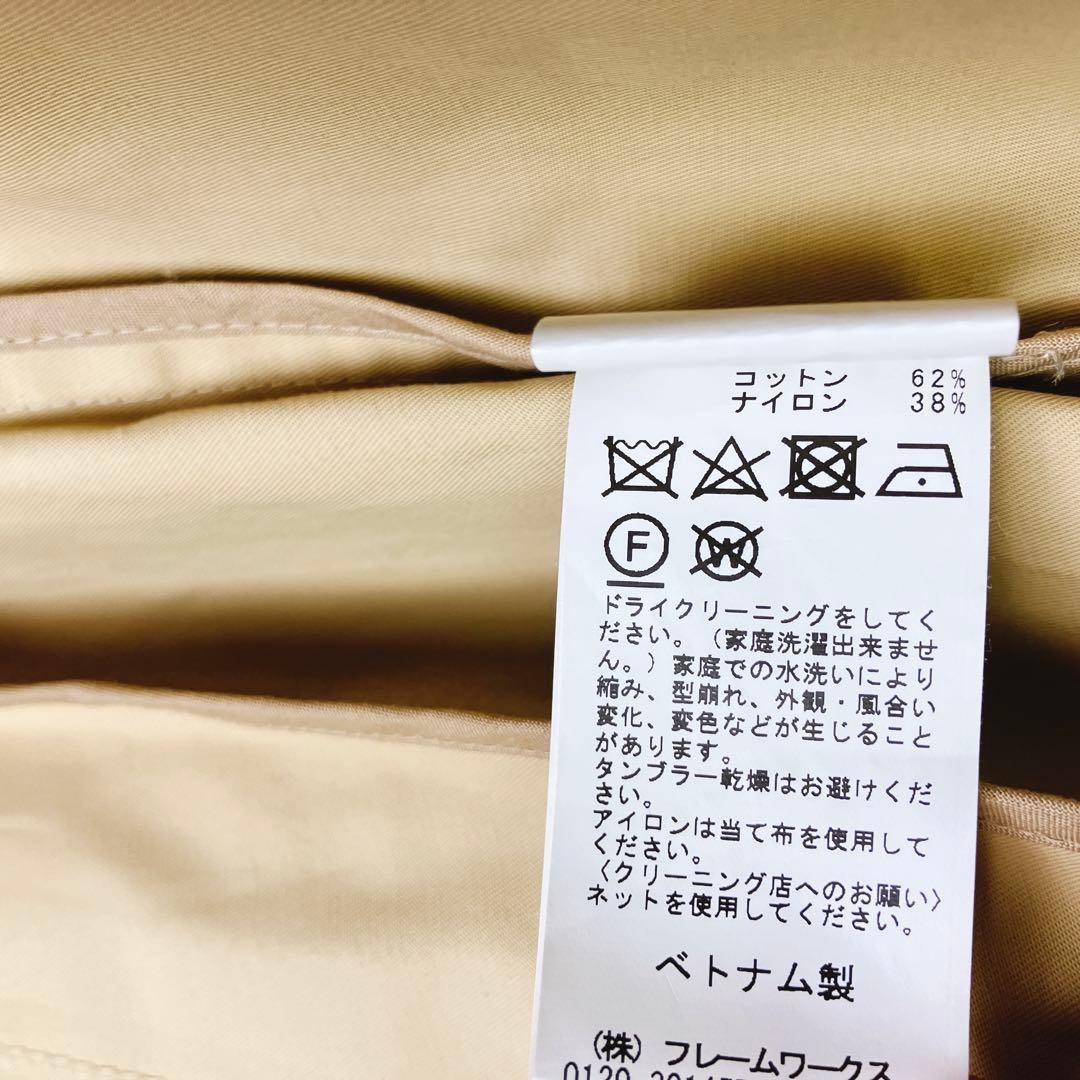 【美品】FRAMeWORK フレームワーク　LUDIAステンカラー　コート　M