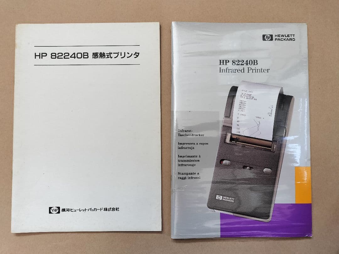 【美品】ヒューレット・パッカード HP-28S プログラム関数電卓