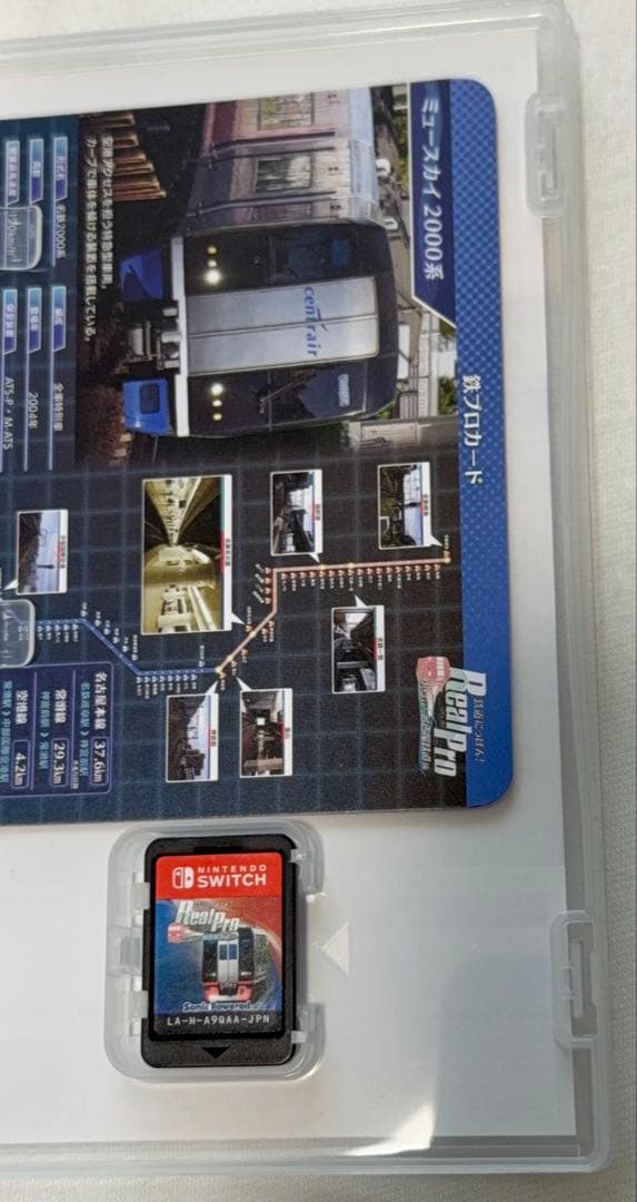 RealPro 鉄道にっぽん！名古屋鉄道編 有料ダウンロード済み