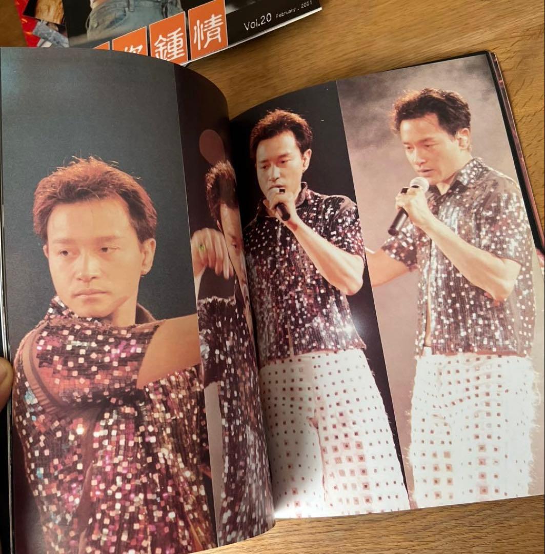 レスリーチャン　写真集　50ページ
