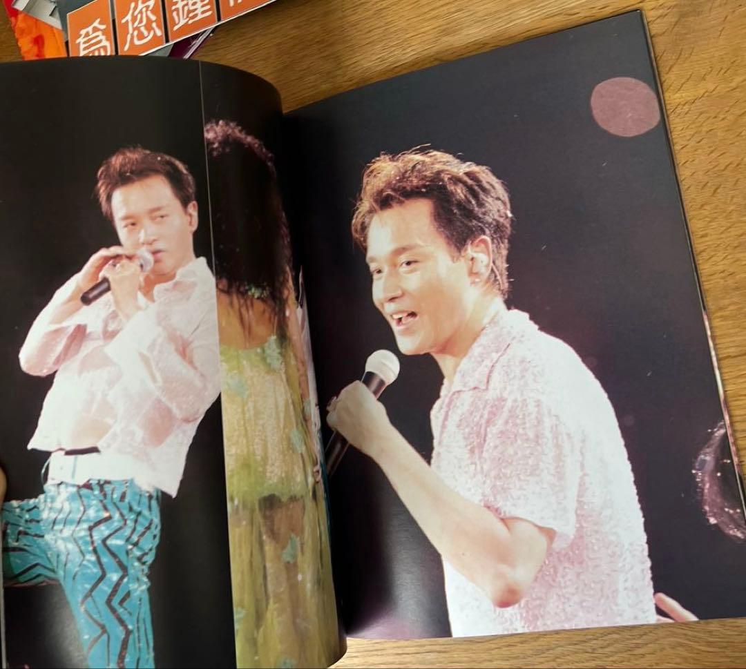 レスリーチャン　写真集　50ページ