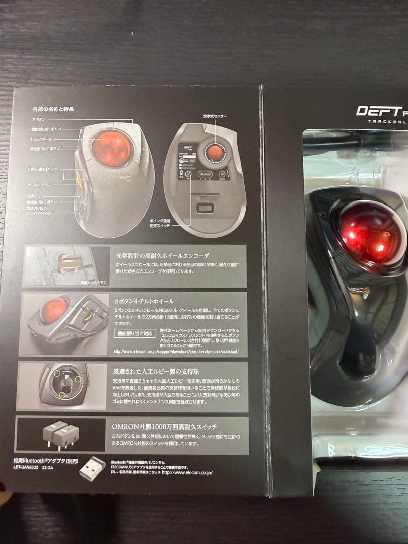 マウス・トラックボール ELECOM DEFT PRO TRACKBALL
