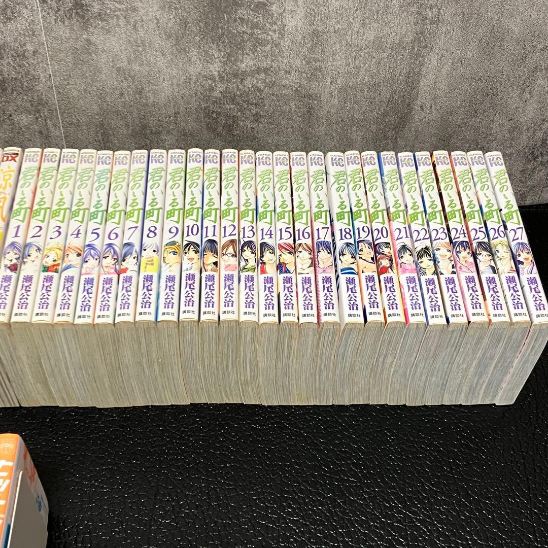涼風、君のいる町、全巻セット　ほぼ初版　62冊　おまけに2作品　1冊98円