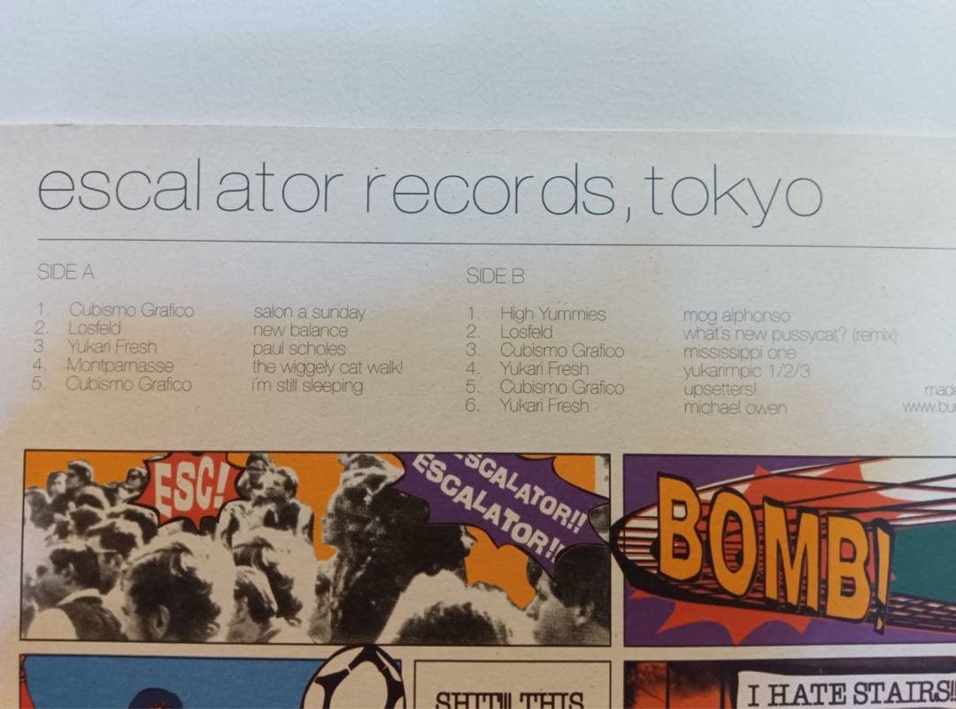 邦楽 0188 escalator records, tokyo