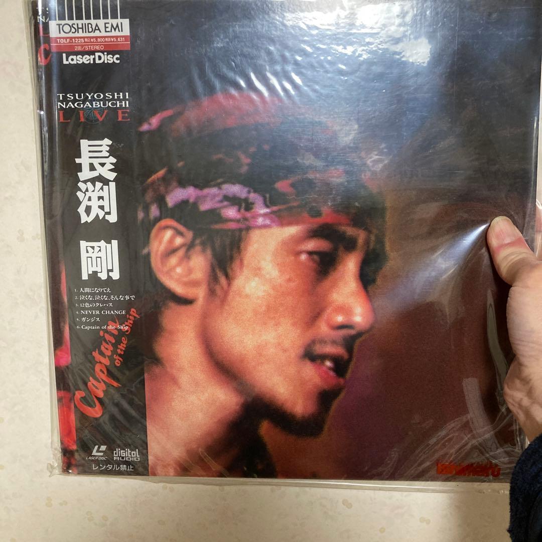 長渕剛　レーザーディスク