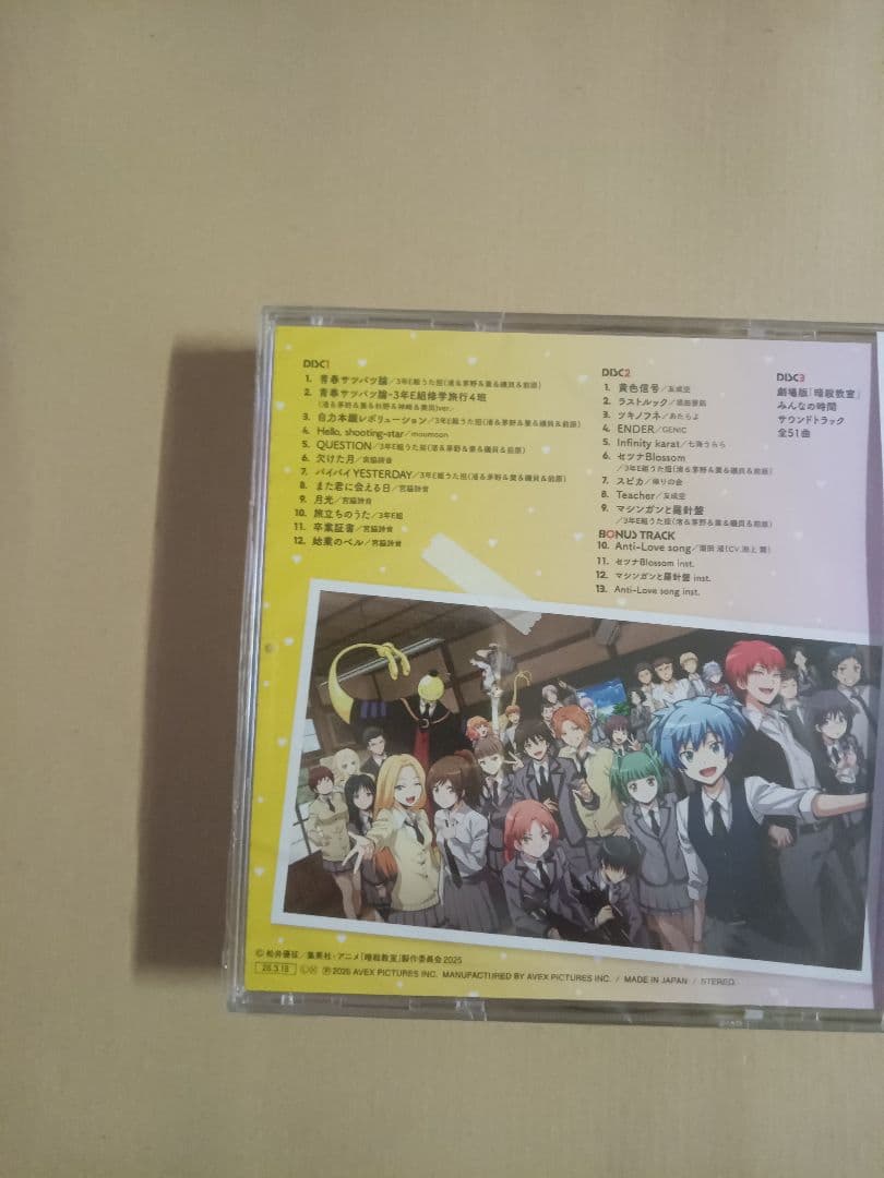 暗殺教室 10th anniversary Music Collection