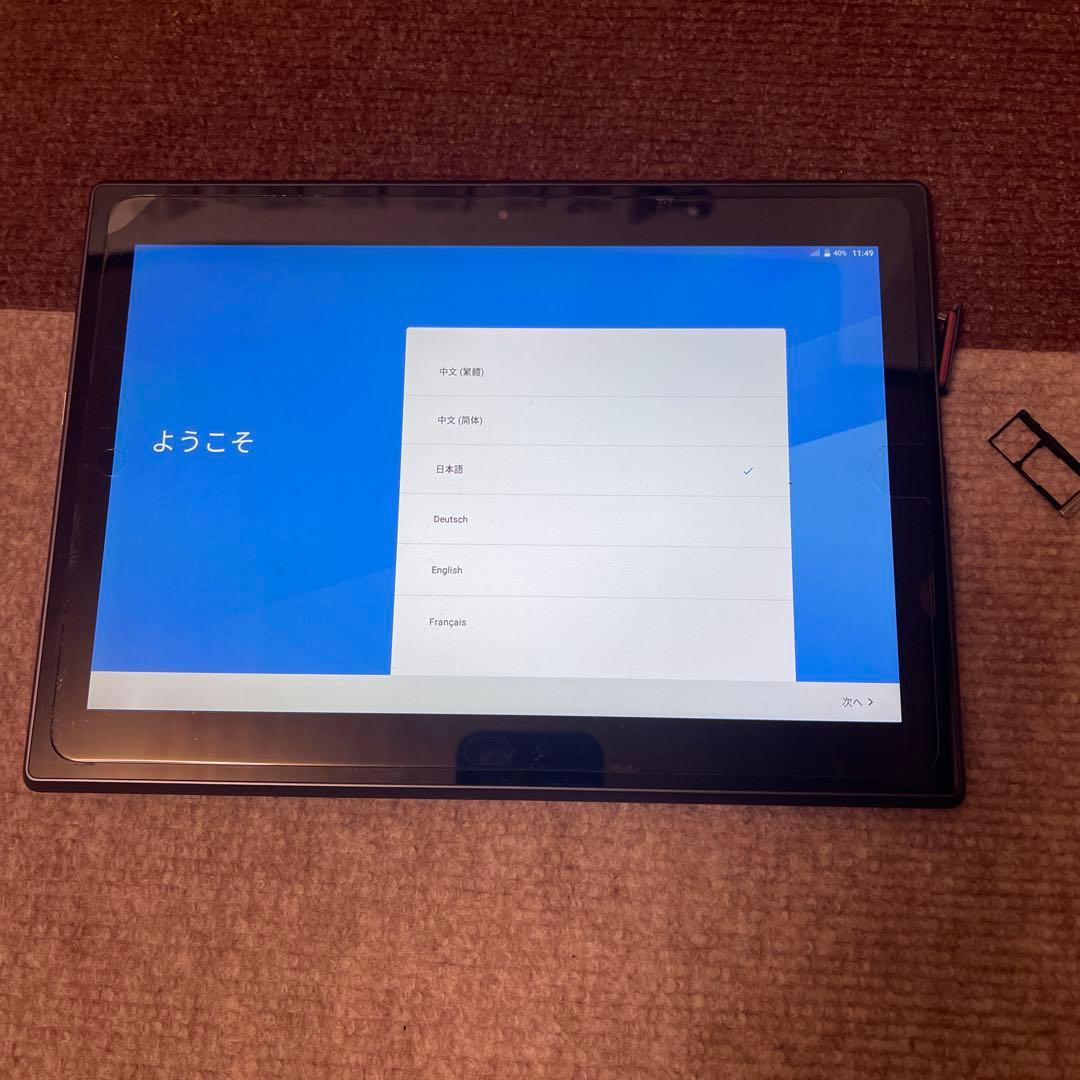 Lenovo TAB4 702LV ワイモバイル