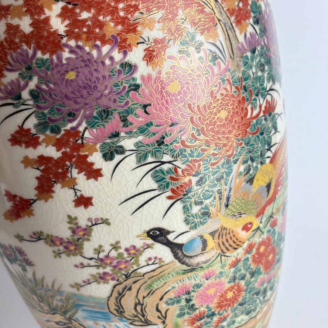 九谷焼 明陶窯 豪華 金彩 紅葉 孔雀鳥花紋絵図 花瓶 高さ約48cm 花器