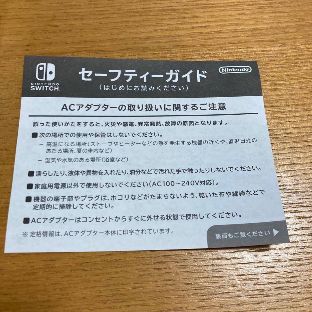 任天堂　Switch 本体 バッテリー強化版 XKJ
