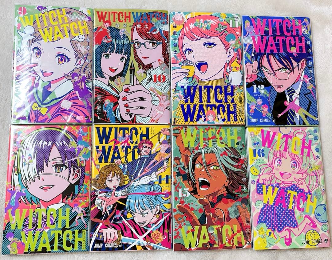 ウィッチウォッチ　1〜24巻セット