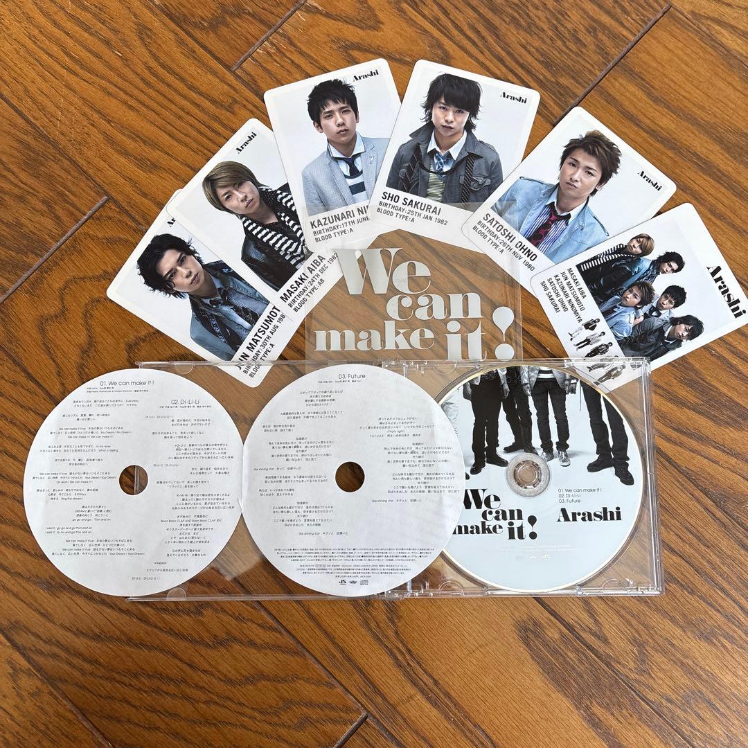 嵐　CD&DVD まとめ売り