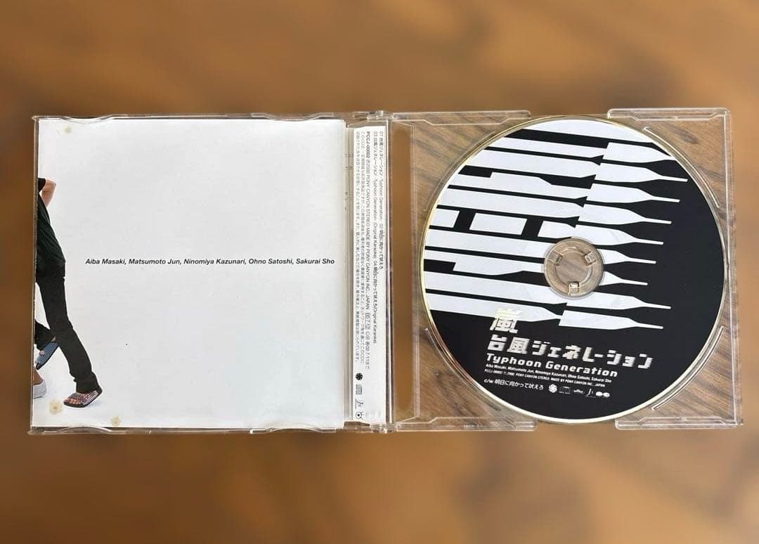 嵐　CD&DVD まとめ売り