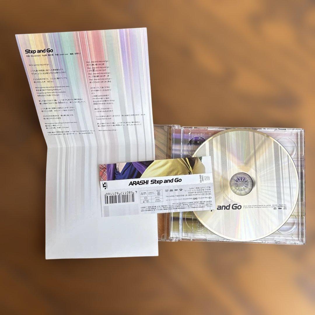 嵐　CD&DVD まとめ売り