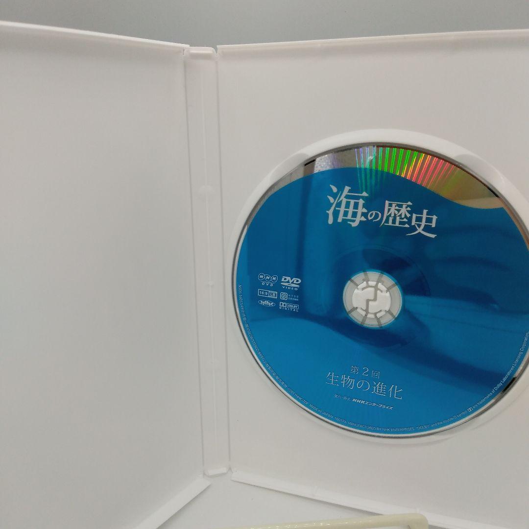 NHK 海の歴史 生物40億年の旅 DVD-BOX〈3枚組〉
