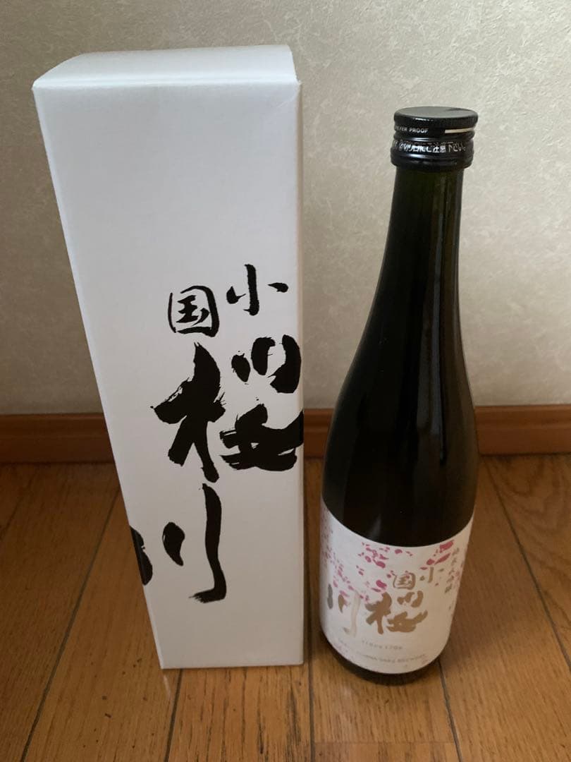 朝日鷹1.8ml 桜川 純米大吟醸 720ml 計2本