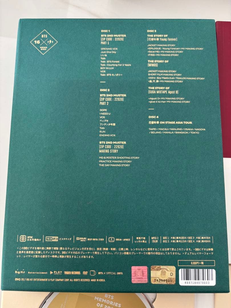 K-POP・アジア BTS MEMORIES OF 2016 DVD