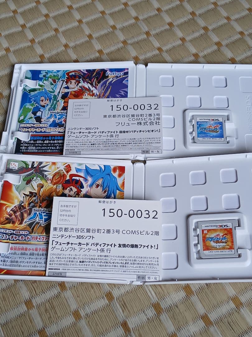 3DS フューチャーカード バディファイトソフト　2個セット　カードなし