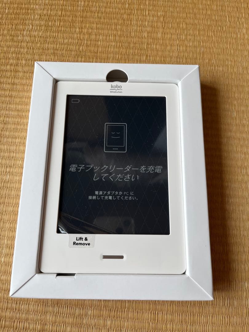 楽天　kobo