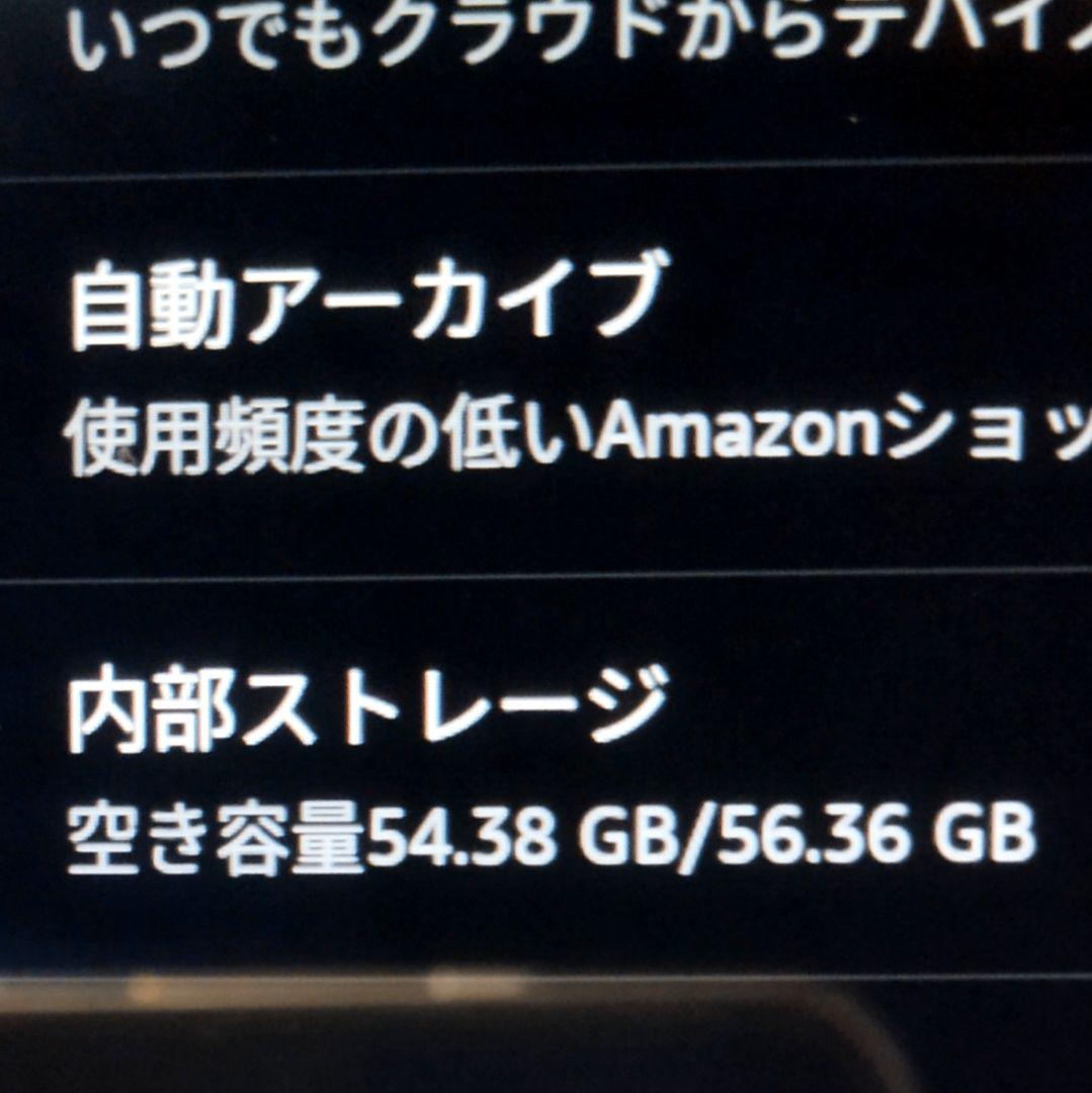 極美品 Fire HD 10 第11世代(2021) デニム 青 64GB