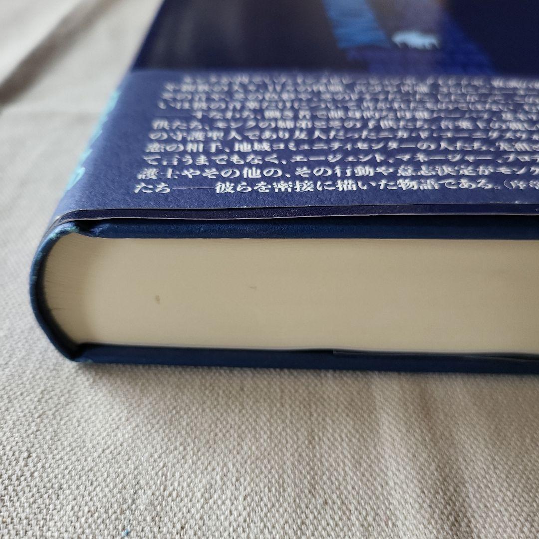 セロニアス・モンク独創のジャズ物語