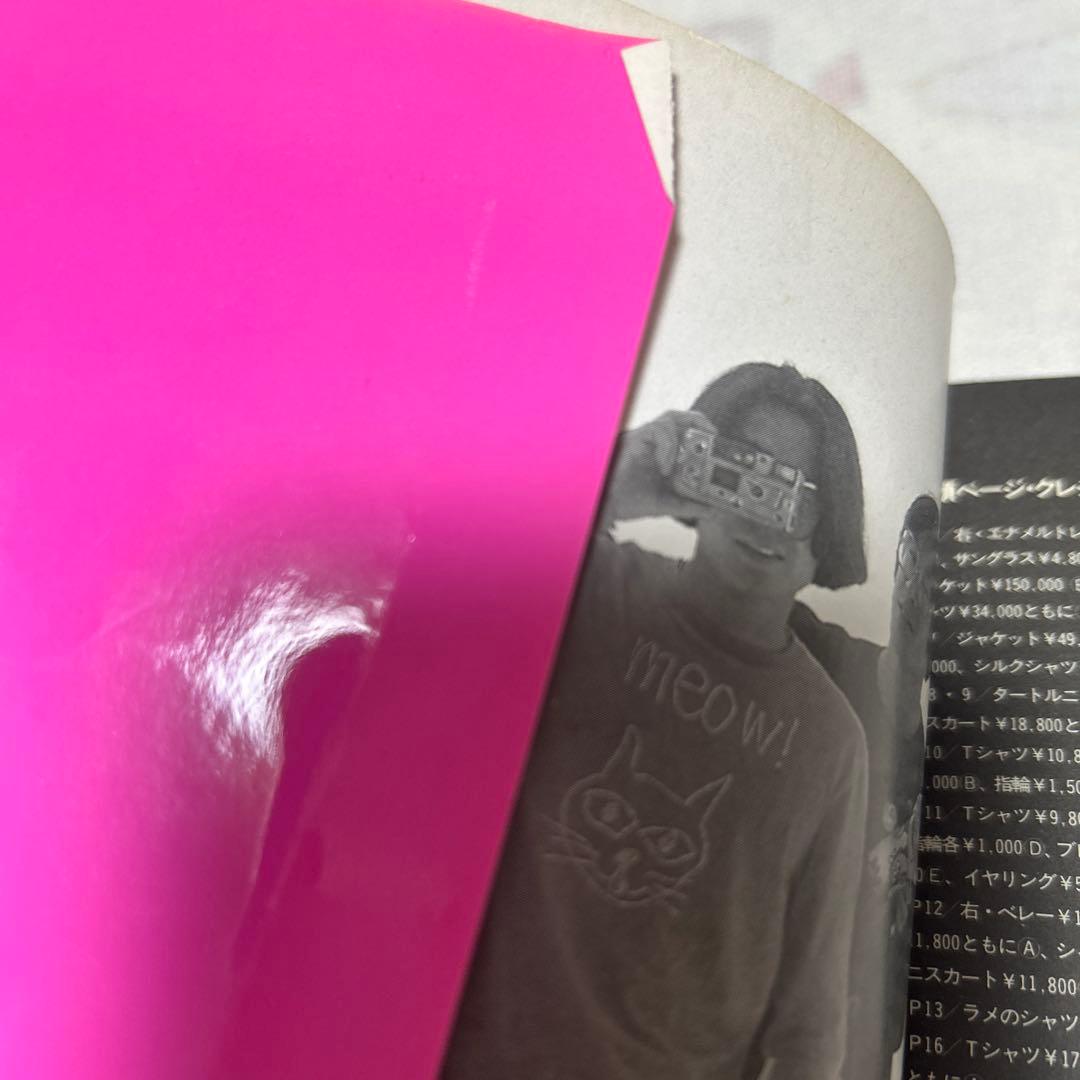 HYSTERIC GLAMOUR BOOK 帯付き　初版