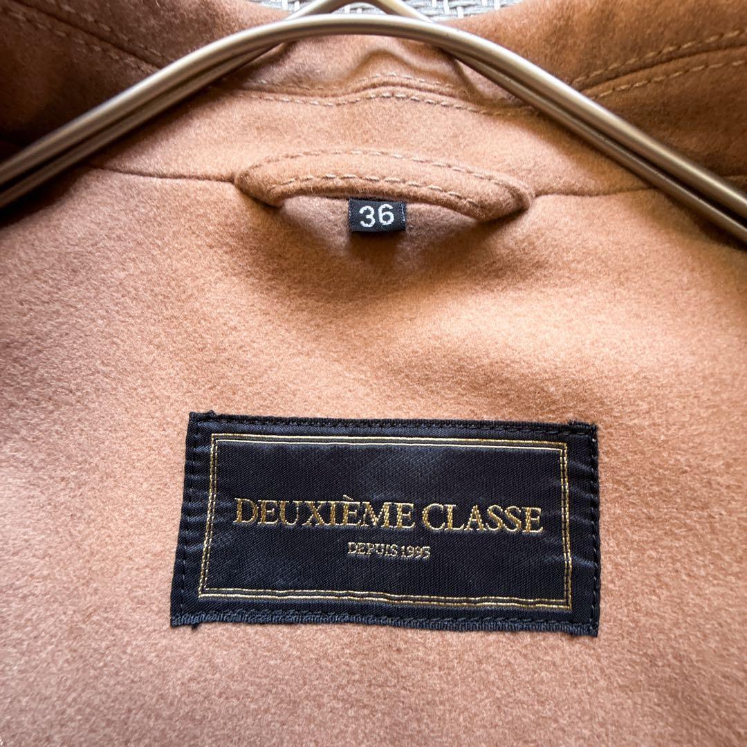 極美品 DEUXIEME CLASSE x Sealup ウールダブルトレンチ