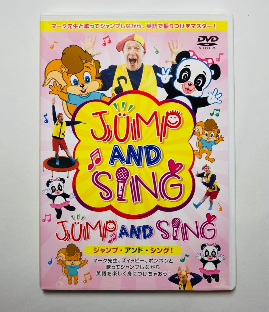 DWE JUMP and SING他　DVD3枚　トランポリン　ディズニー英語