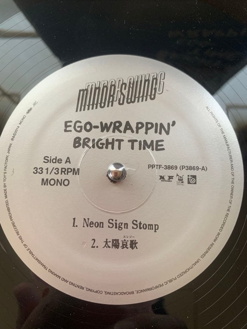 邦楽 EGO-WRAPPIN' BRIGHT TIME