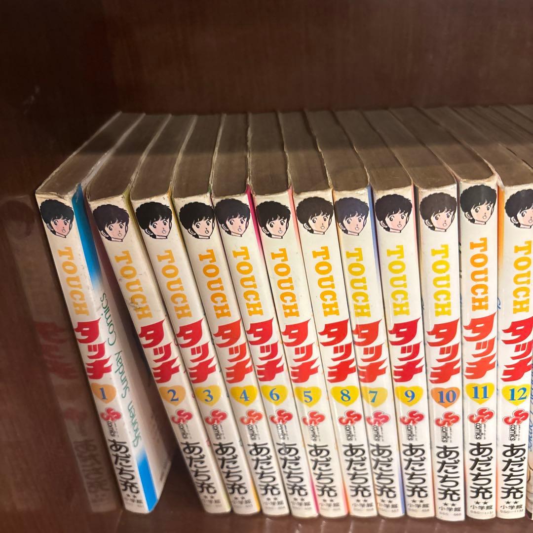 タッチ 全26巻 あだち充