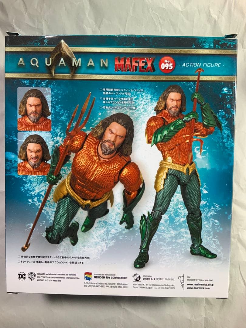 MAFEX アクアマン　⭐️値下げしました。