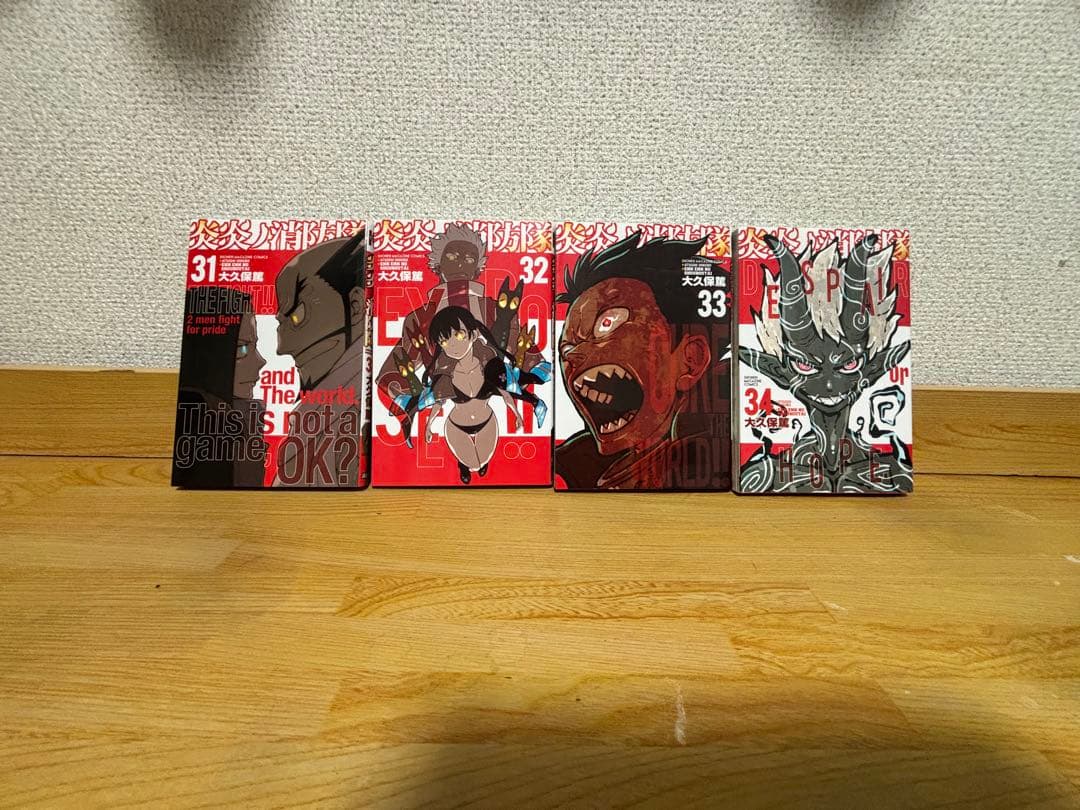 炎炎ノ消防隊 漫画 全巻 全34巻 完結 全巻セット 美品
