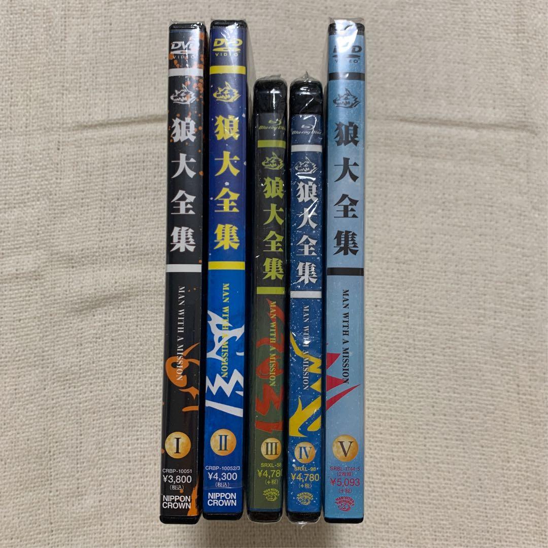 MAN WITH A MISSION 狼大全集