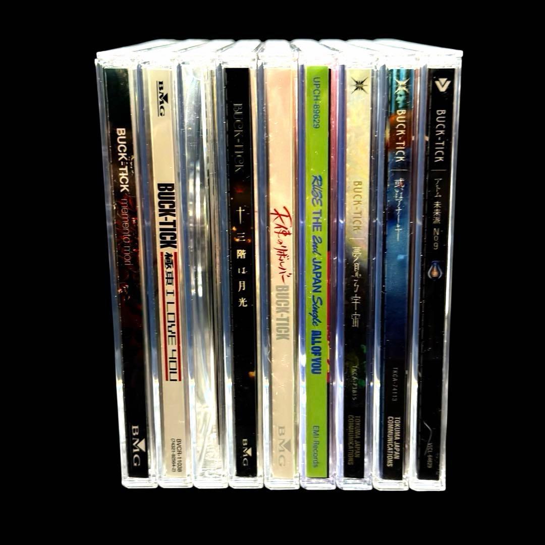 BUCK-TICK CD アルバム　まとめ　9枚セット　送料無料 / 匿名配送