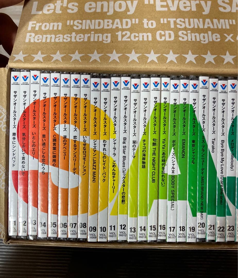 【新品】サザンオールスターズ リマスター・シングルズ 44枚セット BOX