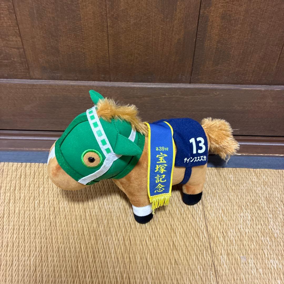 競馬　ぬいぐるみ　まとめ売り　10個