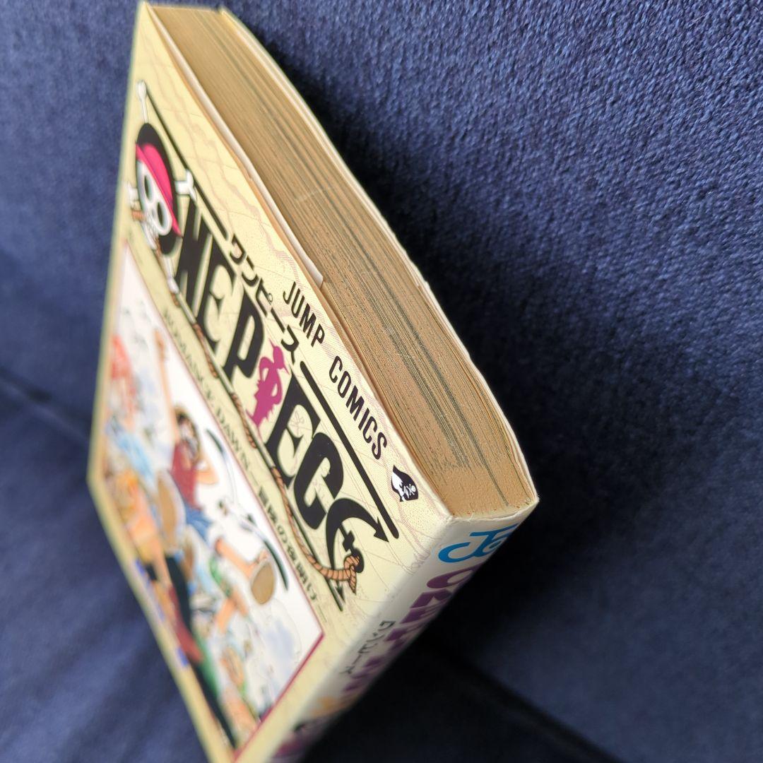 ONE PIECE ワンピース 第1巻初版1997年