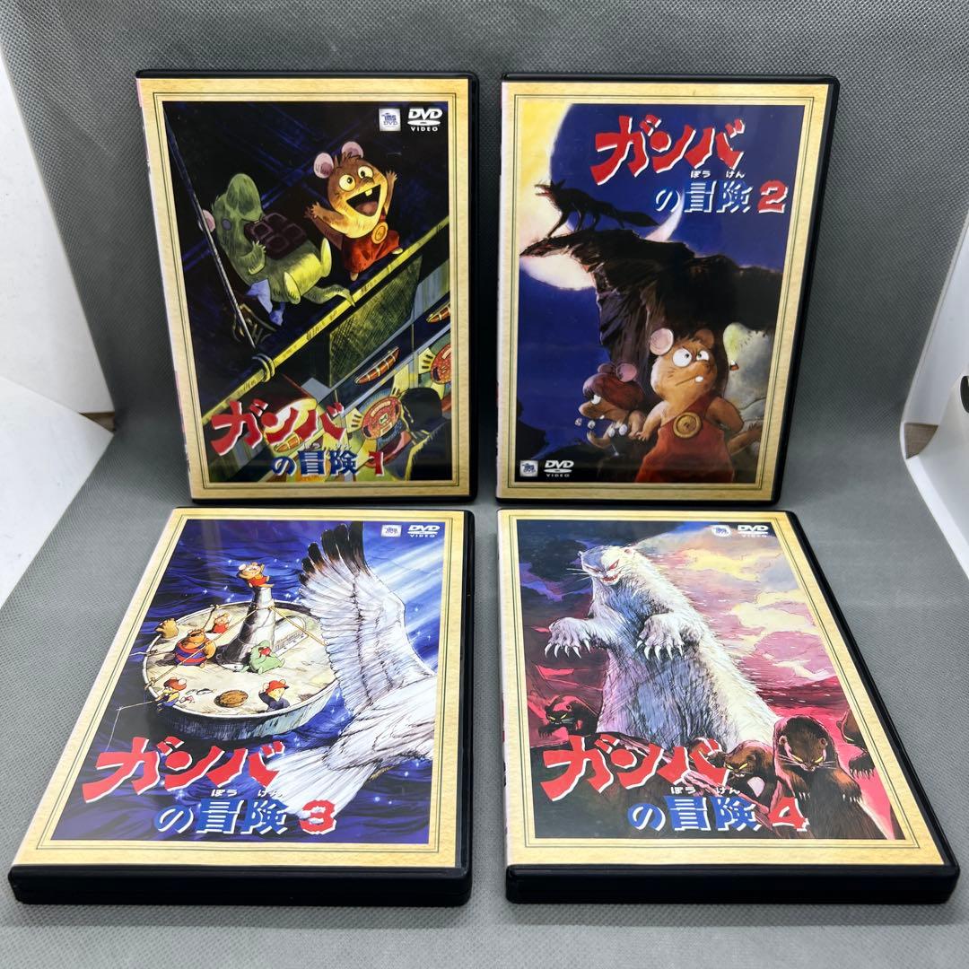 ガンバの冒険 DVD-BOX〈6枚組〉