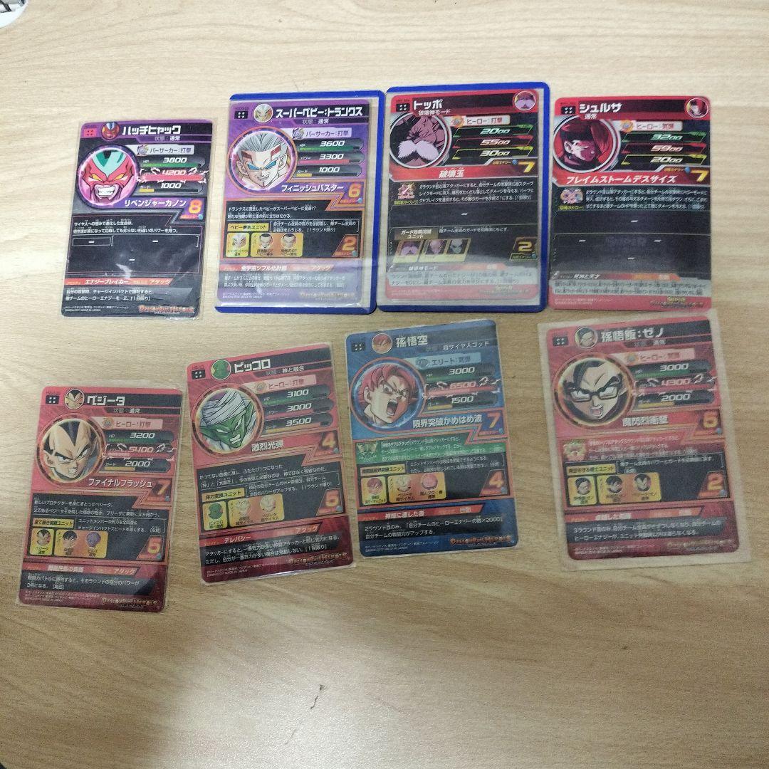 ドラゴンボールヒーローズ カードセット