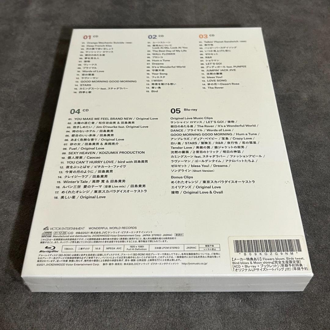ひぃろ2024　Original Love BEST