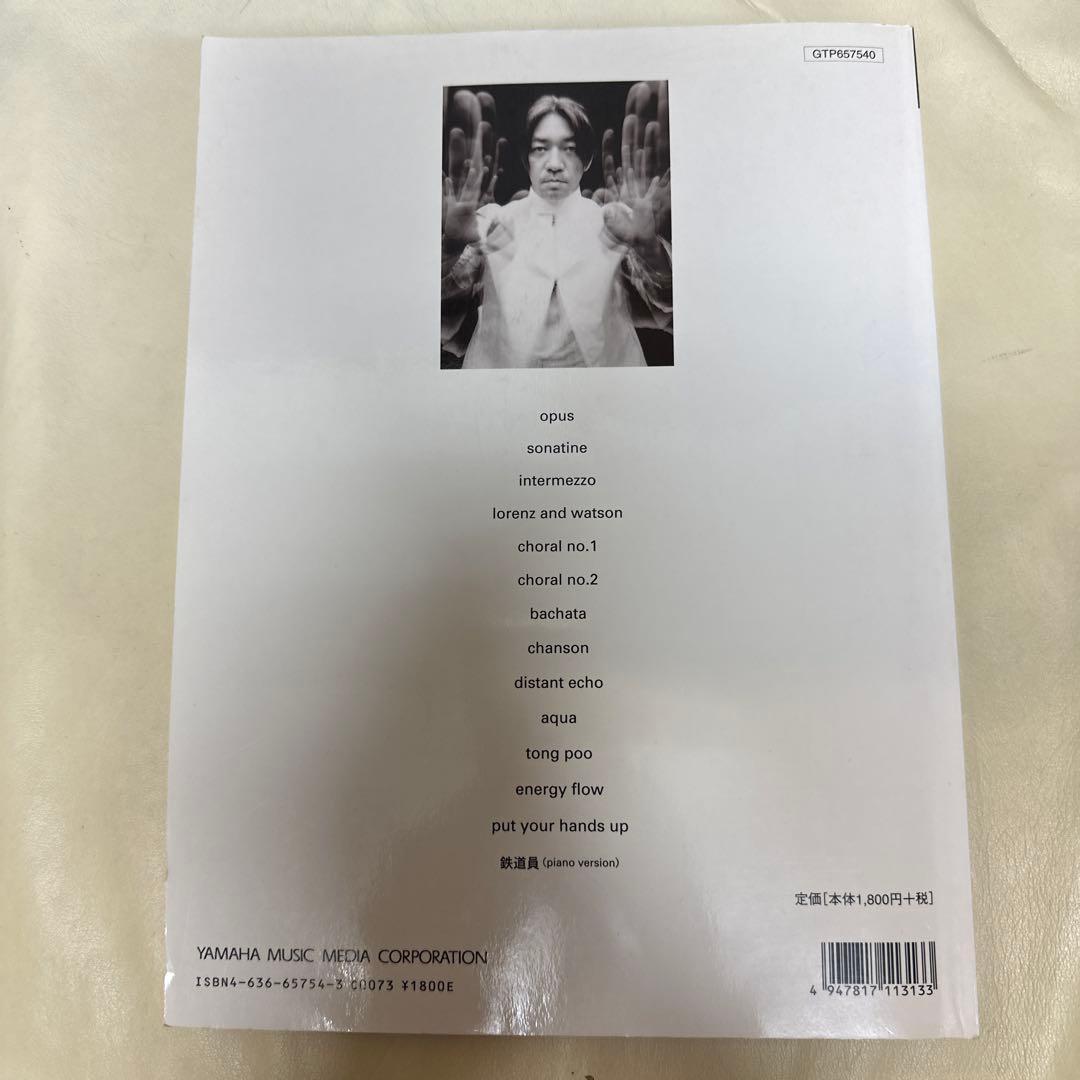 ピアノソロ 坂本龍一曲集 all about BTTB