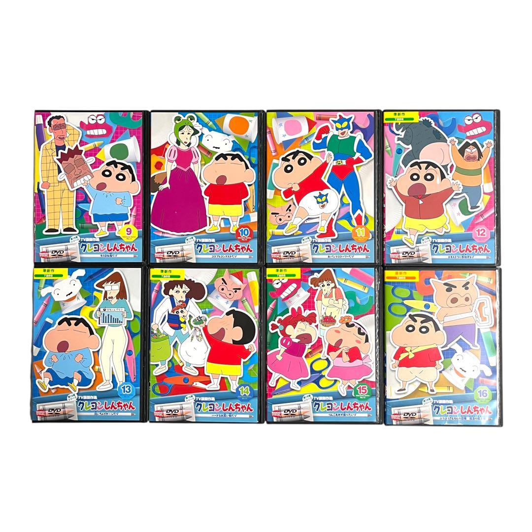 新品ケースDVD 「 クレヨンしんちゃん 第15期シリーズ 」全16巻 臼井儀人