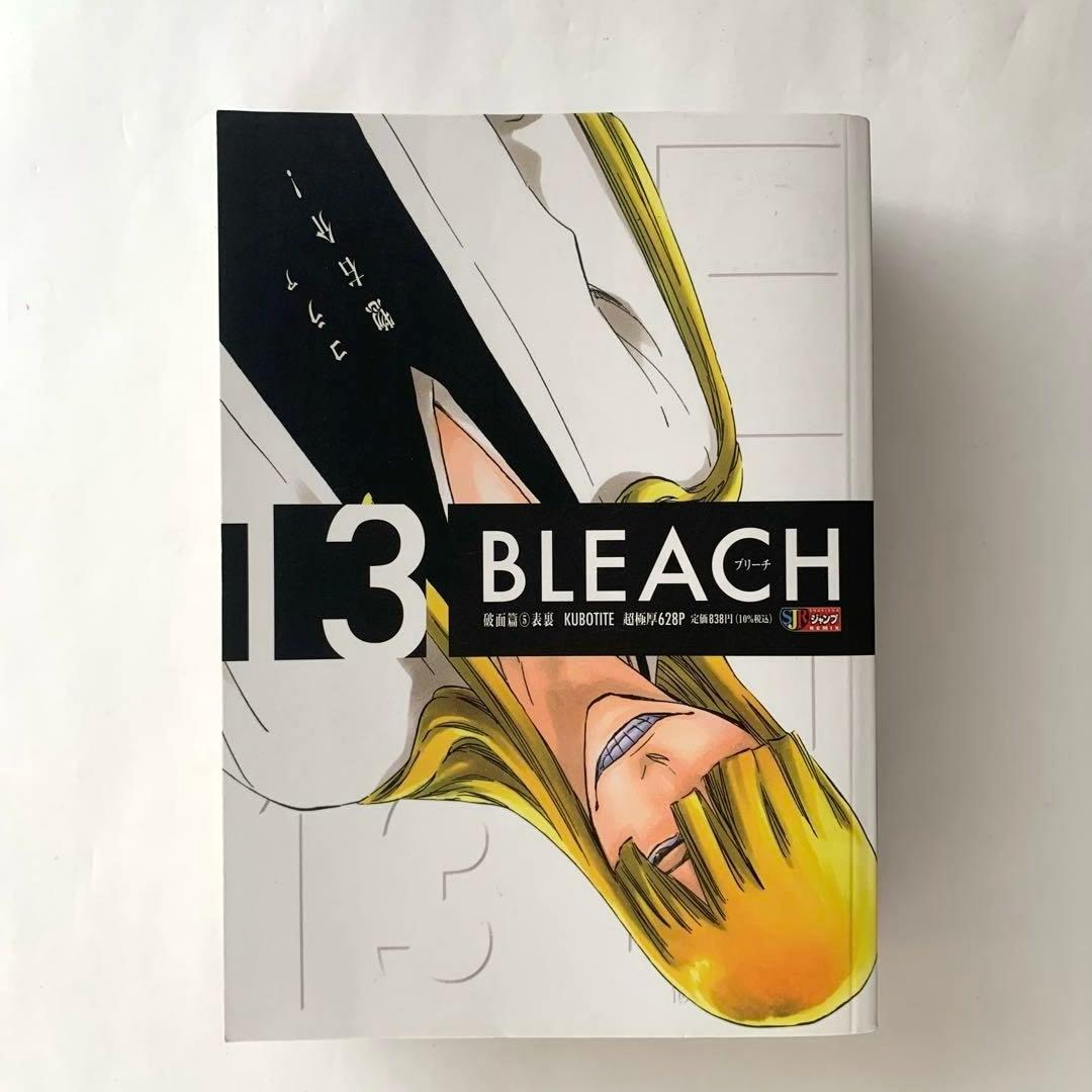 【全26巻セット】　BLEACH　ブリーチ　コンビニコミック　リミックス