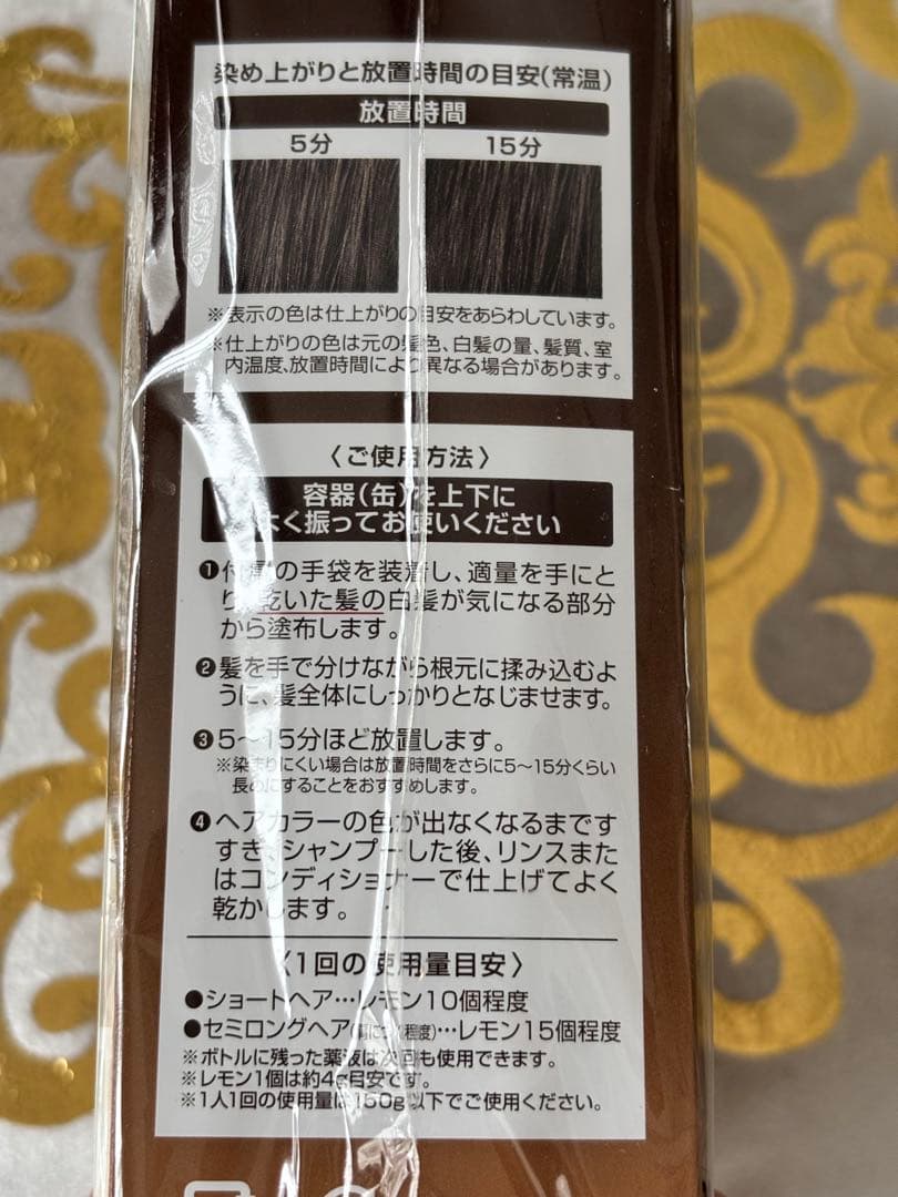 ÉCLAT Air color ダークブラウン 150g2個セット